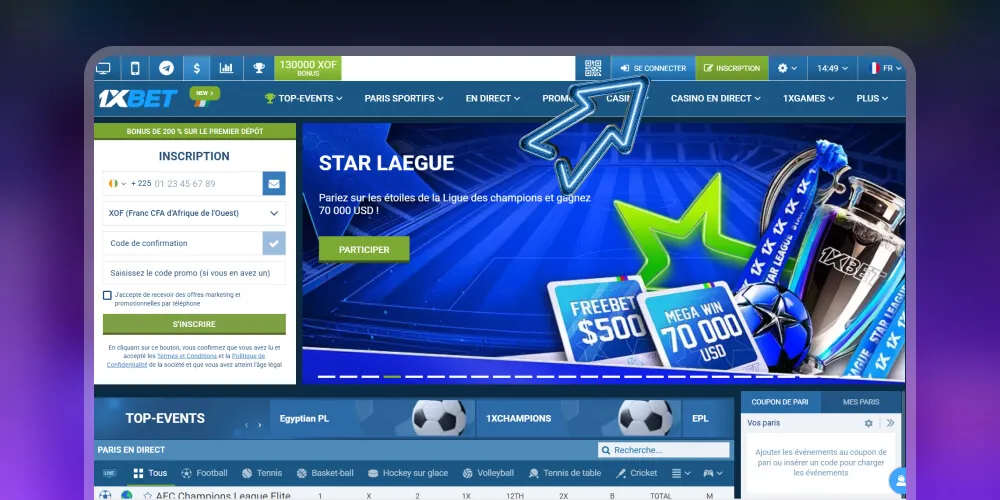 Appuyez sur le bouton « Se connecter ».