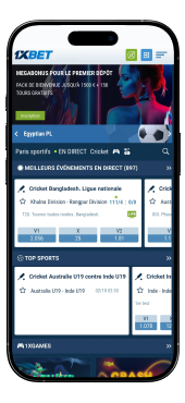page d'accueil de l'application